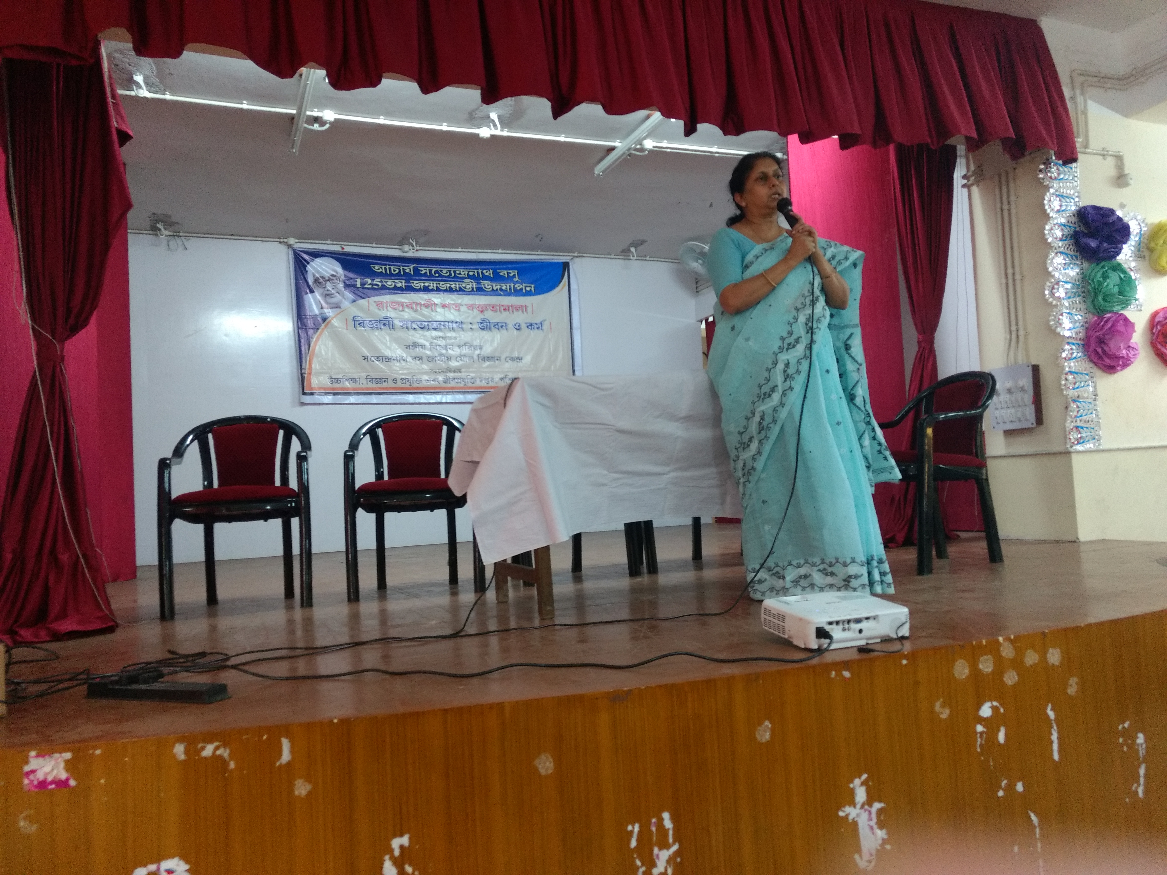 BOSE - 125 : OUTREACH PROGRAMME :Science orientation Programme at Ranaghat