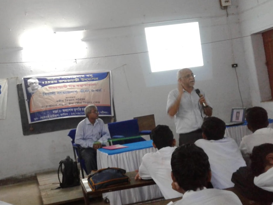 BOSE - 125 : OUTREACH PROGRAMME :Bolpur Nicgupatty Nirod Baran High School