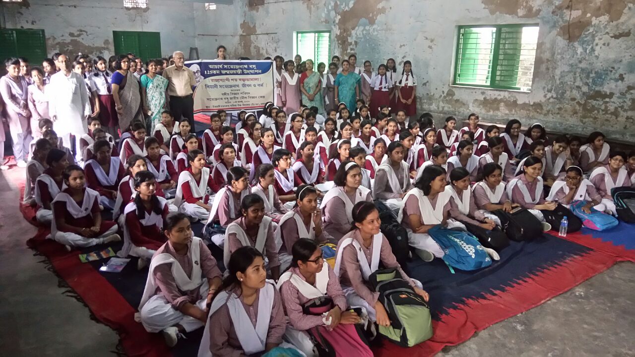 BOSE - 125 : OUTREACH PROGRAMME :C C Girls' High School, Malda