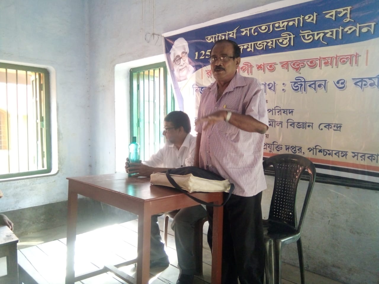 BOSE - 125 : OUTREACH PROGRAMME :Howrah Vivekananda Institution 