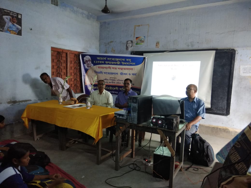 BOSE - 125 : OUTREACH PROGRAMME :Jhapandanga Sabitri Debi Balika Vidyalaya, Purba Buedwan 