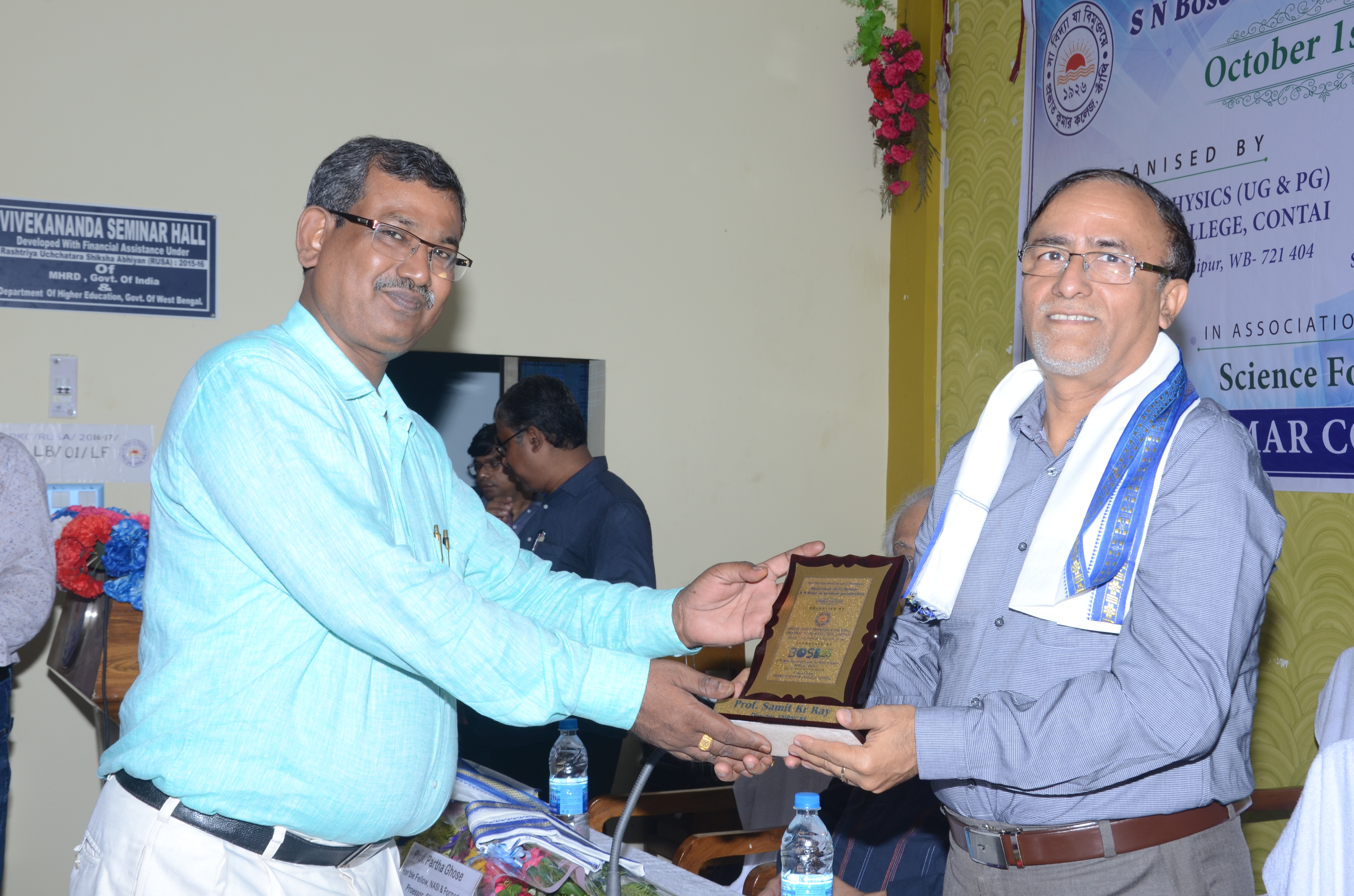 BOSE - 125 : OUTREACH PROGRAMME :Relevance of Prof. S. N. Bose in Modern Perspective, Prabhat Kumar College, Contai