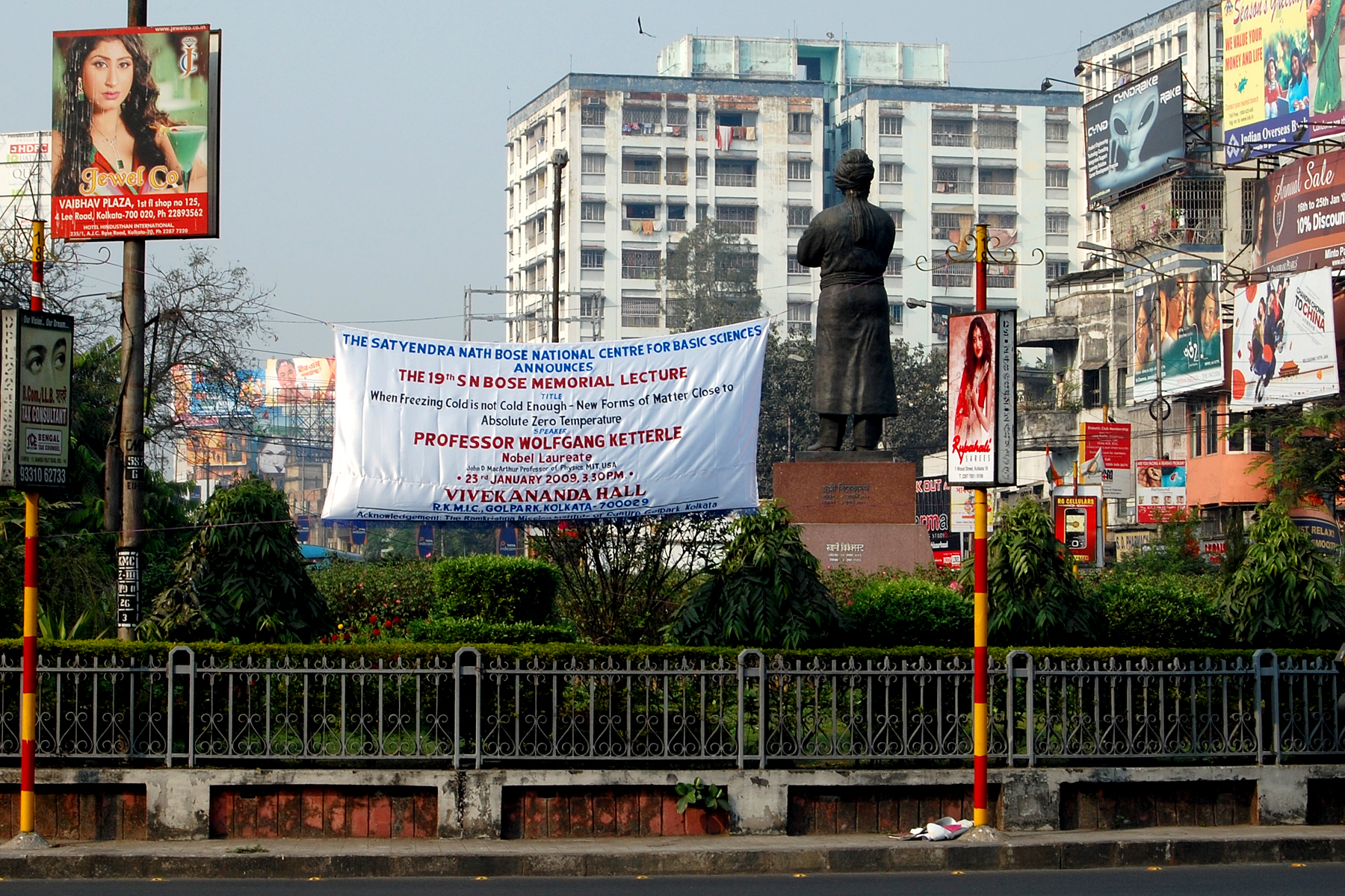 Memorial Lecture