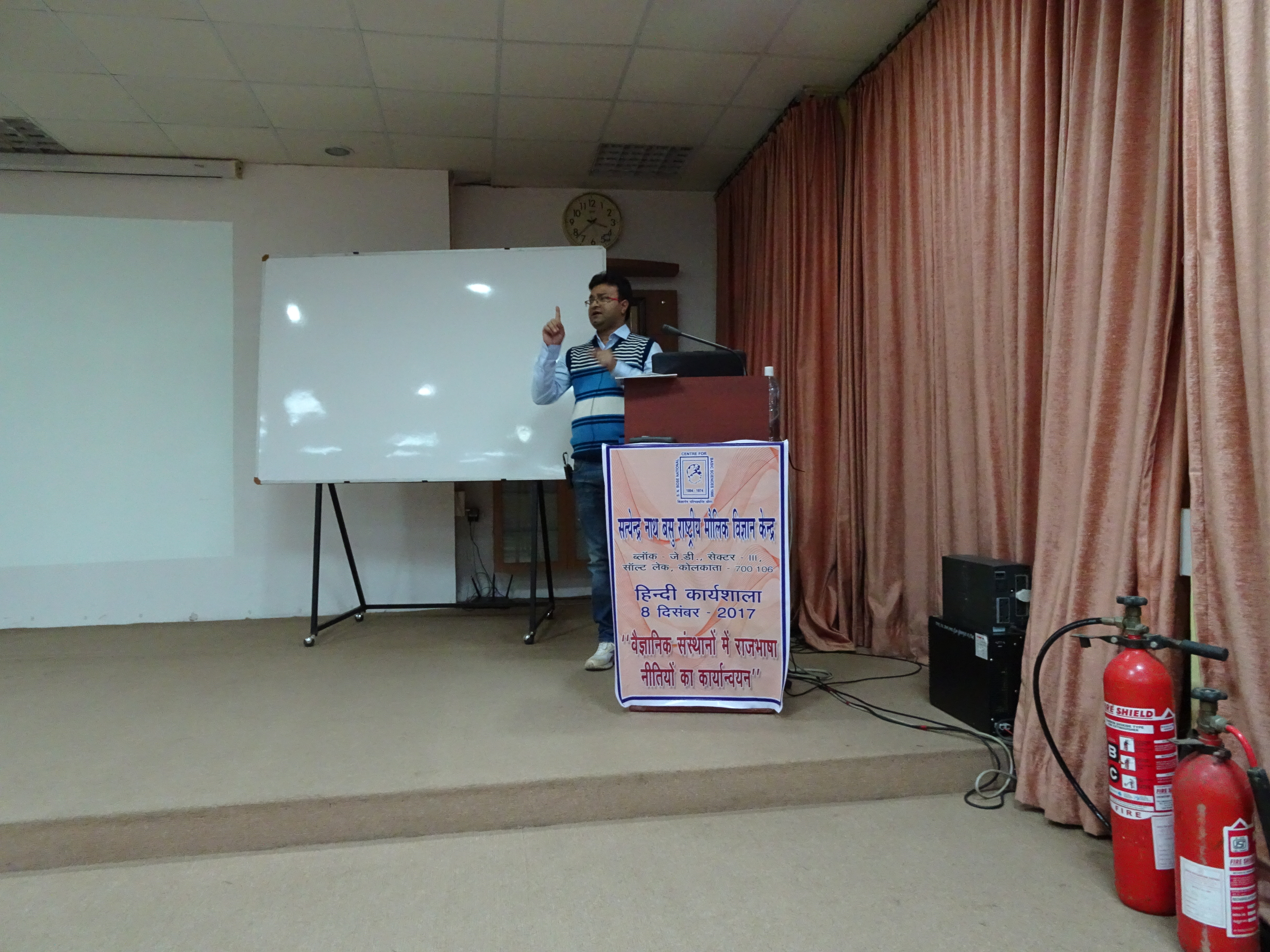 Hindi Workshop - Implementation of Official Language Policies in Scientific Institutions, SNBNCBS - 2017 