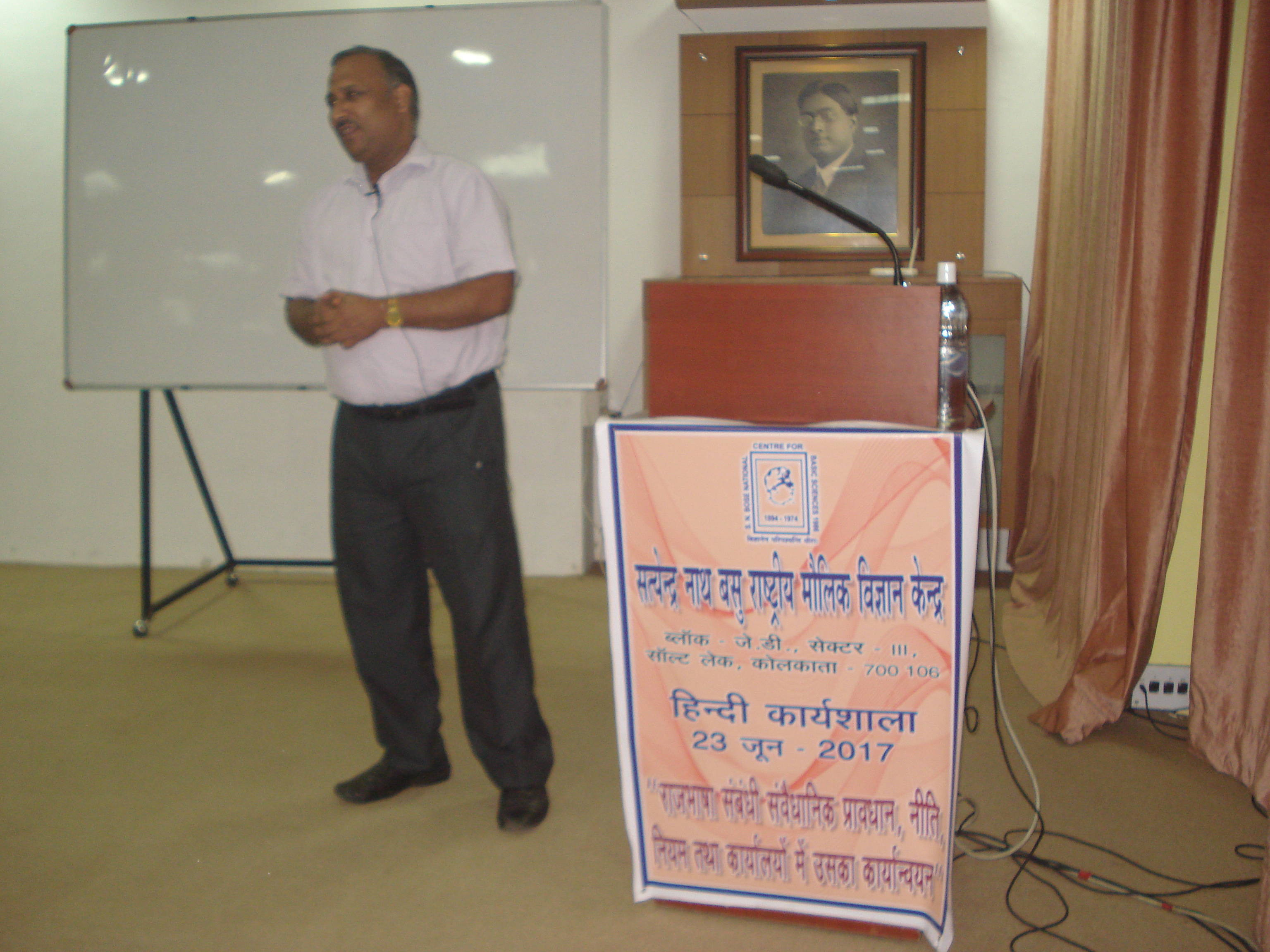 Hindi Workshop - 2017, SNBNCBS