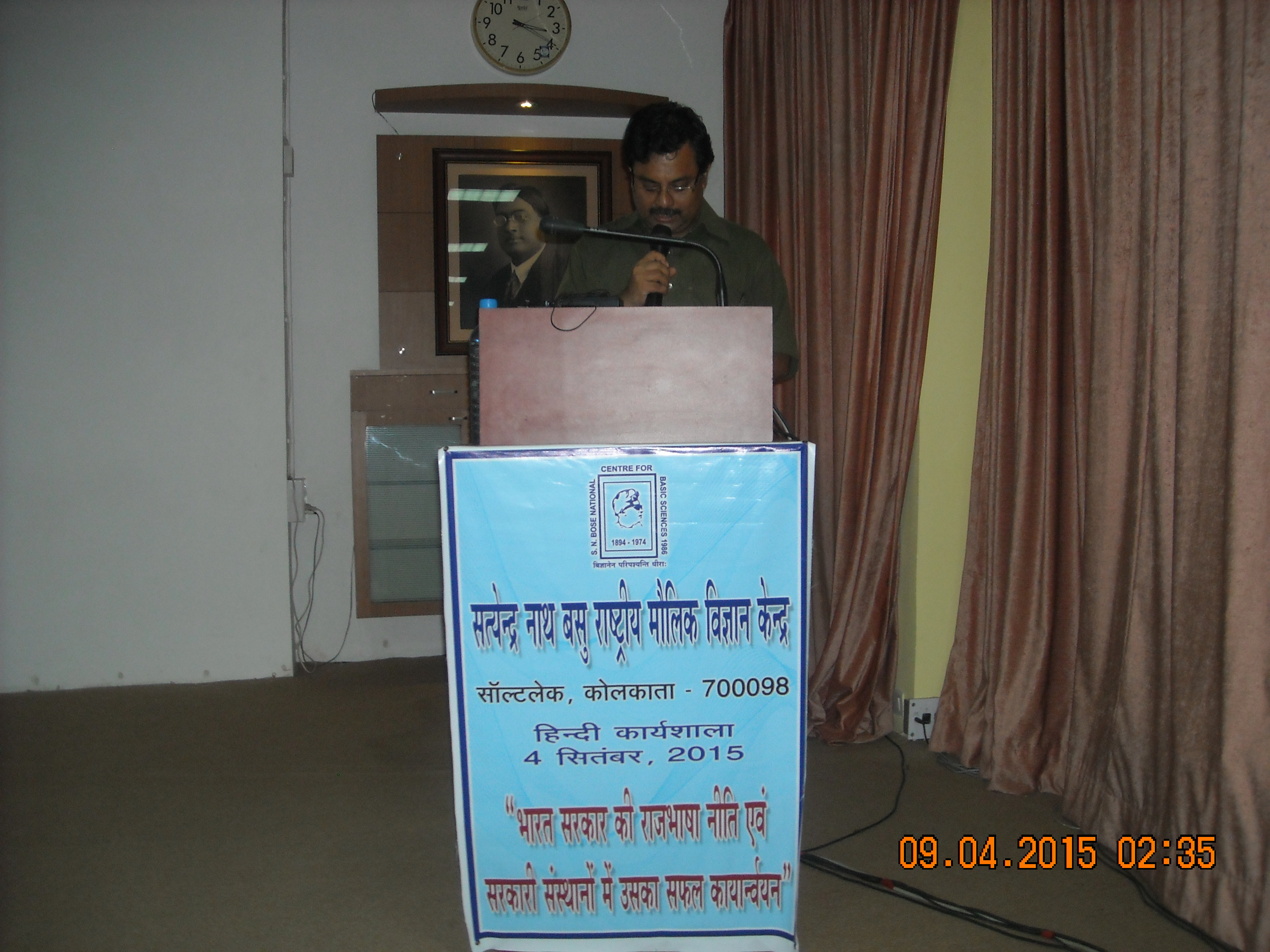 Hindi Workshop 2015