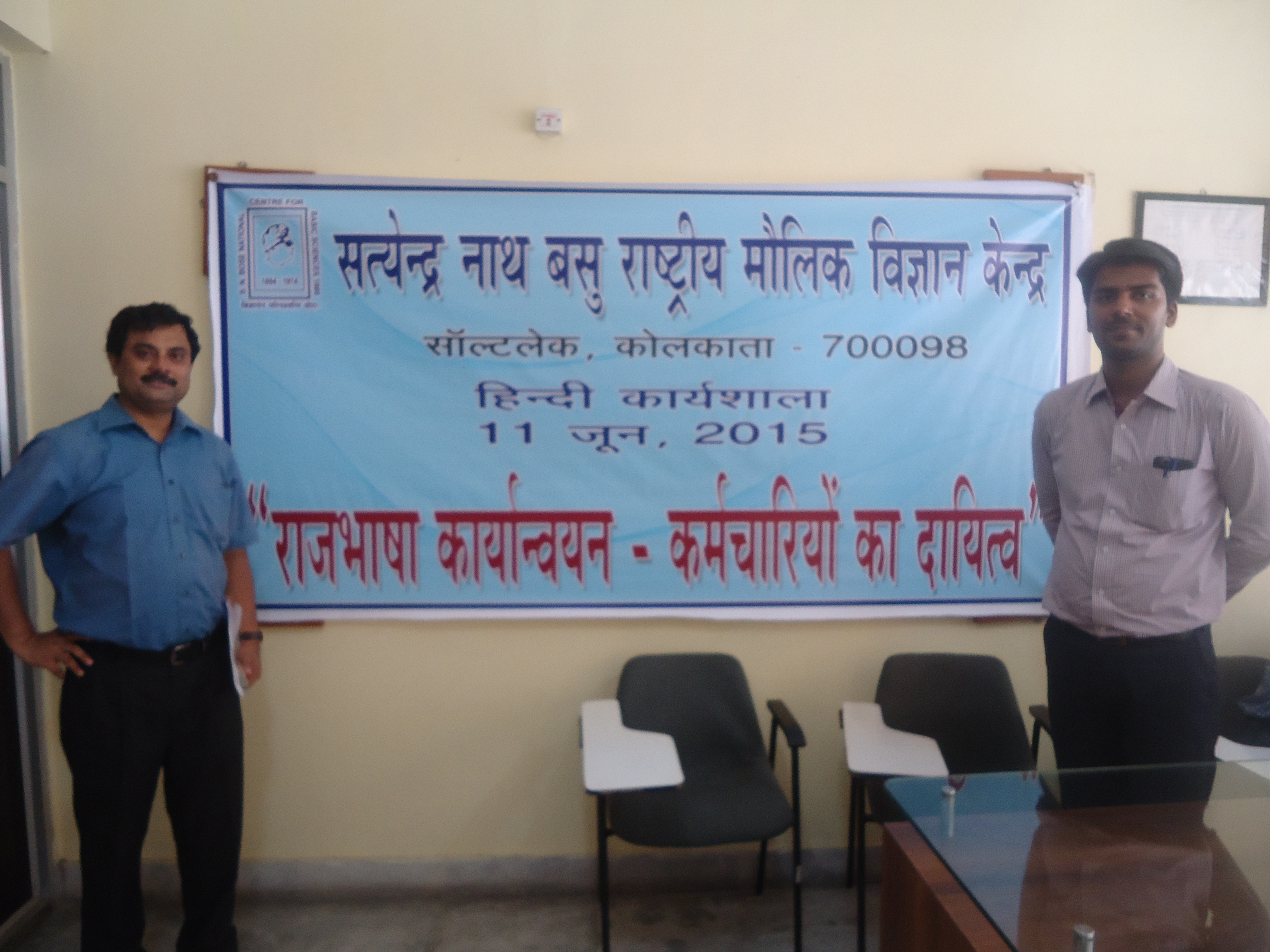 Hindi Workshop